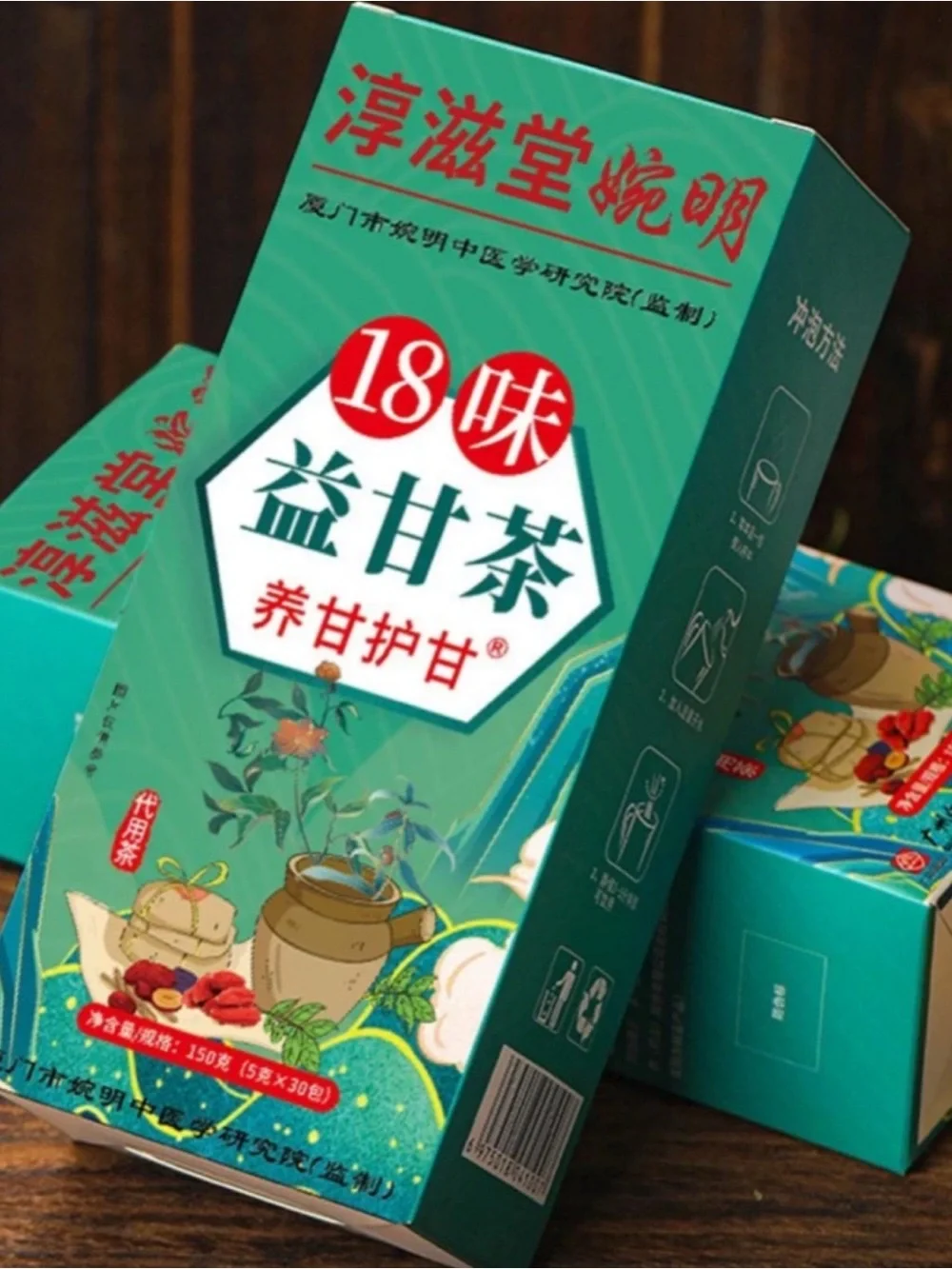 2 Boxes 18 Flavors China Liver Care Detox Tea Nourishing Tea Daily 60 Pieces NIB